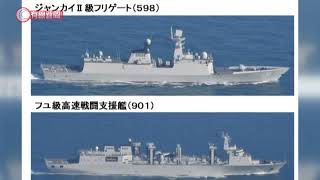 遼寧艦編隊據報駛向太平洋　日本出動準航母監視 - 20211218 - 有線中國組 - 有線新聞 CABLE News