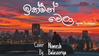 Ikman Wela ඉක්මන් වෙලා (Mata Lebuna Hemadeta) | Sajeewa Dissanayake | Cover By Nimesh Balasooriya