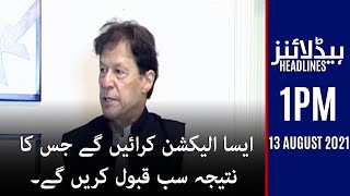 Samaa News Headlines 1pm - Aisa election karengy jis ka nateeja sab qabool karengy: PM Imran Khan