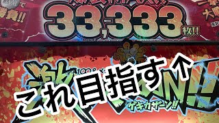 カザーン99枚ベットで33333枚目指す　　No.1