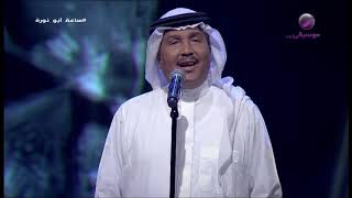 محمد عبده | أشوفك كل يوم | جدة 2017