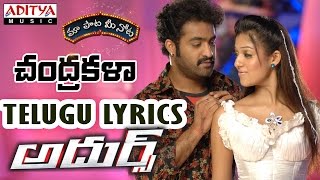 Chandrakala Full Song With Telugu Lyrics ||\