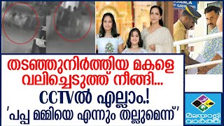 nurse Shyni kottayam ആ ഉഗ്രൻ തെളിവ് മറച്ച്...