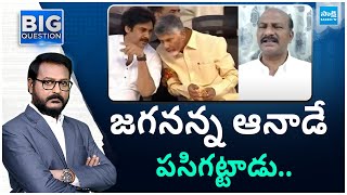 YSRCP Kakumanu Rajasekhar On Chandrababu Govt Conspiracy On English Medium | Big Question |@SakshiTV