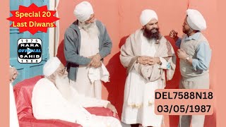 18th of 20 last Diwans | 03/05/1987 | Jathedar Sant Baba Mohinder Singh Ji | Rara Sahib | DEL7588N18