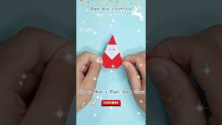 🎅 Easy Origami :Create Your Own Christmas Origami Santa Claus - 簡單摺紙：打造你自己的聖誕節摺紙聖誕老公公 #fold #折紙 #折り紙