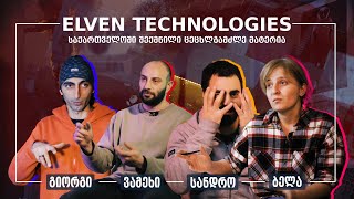 Elven Technologies - a story by Next.On.ge