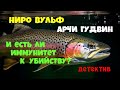 Рекс Стаут.Иммунитет к убийству.Детектив.Аудиокниги бесплатно.Читает актер Юрий Яковлев Суханов.