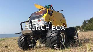 タミヤランチボックスTAMIYA LUNCH BOX (CW-01) vol.1 Beach