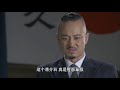 《黑夜枪王》第35集 身怀绝技的热血枪王与鬼子日军决战，誓要将日本人赶出中国