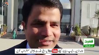 PTI Lawyer Naeem Panjutha Media Talk in Islamabad