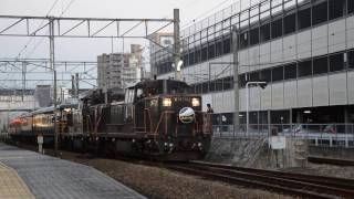 【2016/11/26】サロンカーあかつき（下り）二日市発車