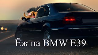 Замена Ежа (резистора печки) на BMW e39