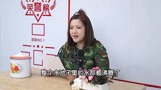 女村长大喇叭怒斥澡堂子不雅现象，一句比一句搞笑，话糙理不糙