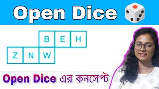 ওপেন ডাইসের (Open Dice) এর কনসেপ্ট || Open Dice Reasoning // WBP Constable, KP, WBCS, SSC