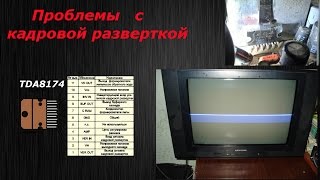 Проблемы с кадровой разверткой телевизора rainford (Белая полоса )