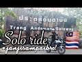 KL ke Bangkok solo ride? ini tips berguna dari Solo rider Malaysia!