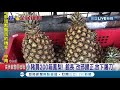 館長陳之漢霸氣花50萬挺台鳳梨 直播上挺羅志祥認購200箱