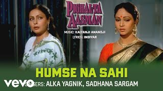 Humse Na Sahi Best Song - Pighalta Aasman|Shashi Kapoor|Rakhee|Alka Yagnik|Sadhana Sargam