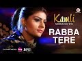 Rabba Tere | Kamli | Nooran Sisters | Jassi Nihaluwal | Specials by Zee Music Co.