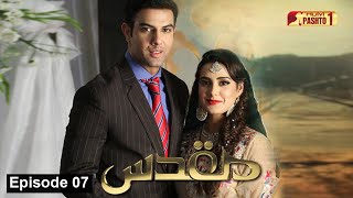 Muqaddas | Episode 07 | Pashto Drama Serial | HUM Pashto 1