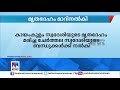 ആലപ്പുഴ മെഡിക്കല്‍ കോളജില്‍ വീണ്ടും വീഴ്ച മൃതദേഹം മാറി നല്‍കി alappuzha medical college