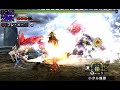 【mhx】 四天王と暴喰の王 操虫棍 35 54