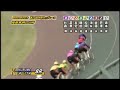 g3 開設69周年記念競輪 第24回中野カップレース 2日目 8r 二次予選 replay 久留米競輪場