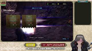 ついにアイスボーン装備そろえるぞ！　#mhwib  #モンハンワールド #アイスボーン steam版