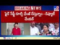 స్వప్నలోక్ ప్రమాదంపై డిప్యూటీ మేయర్ కీలక వ్యాఖ్యలు deputy mayor mothe srilatha reddy tv9