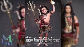 HD Audio || Shiv kailasho ke vasi full theme song with some beautiful theme || BAL SHIV serial MRKB