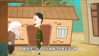 郭德纲相声动画版 枪毙任老道 第17回 【HD高清版】