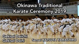 🥋 Children's GEKISAI KATA by Sensei KATSUYA YAMASHIRO @ OKINAWA TRADITIONAL KARATE CEREMONY 2019