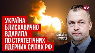 Найунікальніші літаки РФ під масованим ударом. Десятки вибухів струснули авіабазу | Михайло Самусь