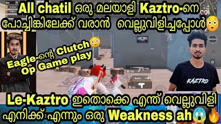 All chatil ഒരു മലയാളി Kaztro-നെ pochinki വരാൻ  വെല്ലുവിളിച്ചപ്പോൾ😳Le-Kaztro and Eagle Squad വൈപ്പ്😱🔥