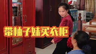 396:我聘请了柚子妹给我做饭，粉丝赞赏柚子妹衣柜和风扇