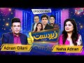 Zabardast With Wasi Shah | Adnan Gilani | Neha Adnan | Ep# 142 | 23 Nov 2024 | Neo News