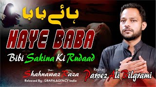 Haye Baba | Bibi Sakina Ki Rudad | Parvez Ali Bilgrami | Shahnawaz Raza | Moharram Noha 2021