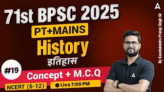 71st BPSC History Class | 71st BPSC History Concept \u0026 MCQ Class By Kaushalendra Sir #19 @BPSCAdda247