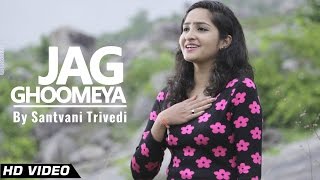 Jag Ghoomeya Song Cover by Santvani Trivedi | Sultan | Salman Khan-Female  Version With Lyrics