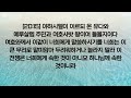 역곡동교회 23.07.20 목 새벽예배