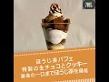 こだわりから誕生した「ほうじ茶体験」神奈川県ほうじ茶stand鎌倉 presented by “食” community project 47 全国の銘品逸品