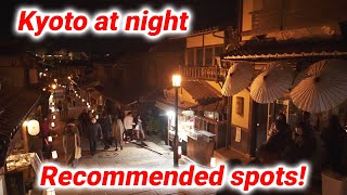 [Night spots in Kyoto] Attractive ways to enjoy the nightlife in Kyoto!