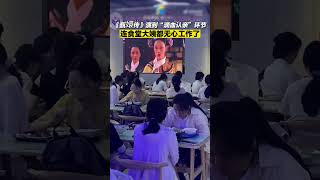 甄嬛传演到滴血认亲食堂大姨忘了工作 来源@闪电新闻 #甄嬛传 #shorts