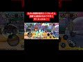 マルコ上方修正っ！！【バウンティラッシュ】 バウンティ bountyrush onepiecebountyrush opbr マルコ カイドウ ヤマト