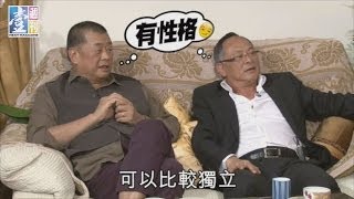 【台灣壹週刊】歌唱比賽有黑幕？　鄭秀文以身試法有收穫！　黎智英巨星練肖話6-5