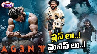 Agent Movie Pluses and Minuses | Akhil Agent Review | Reasons Behind Agent Movie Flop | Telugu70MM