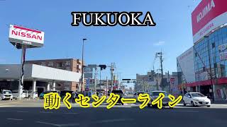 動くセンターライン/福岡県春日市-県道31号 福岡市南区→春日市方向走行車載動画［iPhone］エブリイ