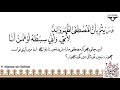 Asaar-a al-Asaa wal-Bassa Wajd-un Tamakkana | Sautuliman Noha Aweel Volume 2 | Aljamea-tus-Saifiyah