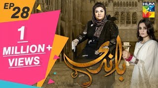 Baandi Episode #28 HUM TV Drama 29 March 2019